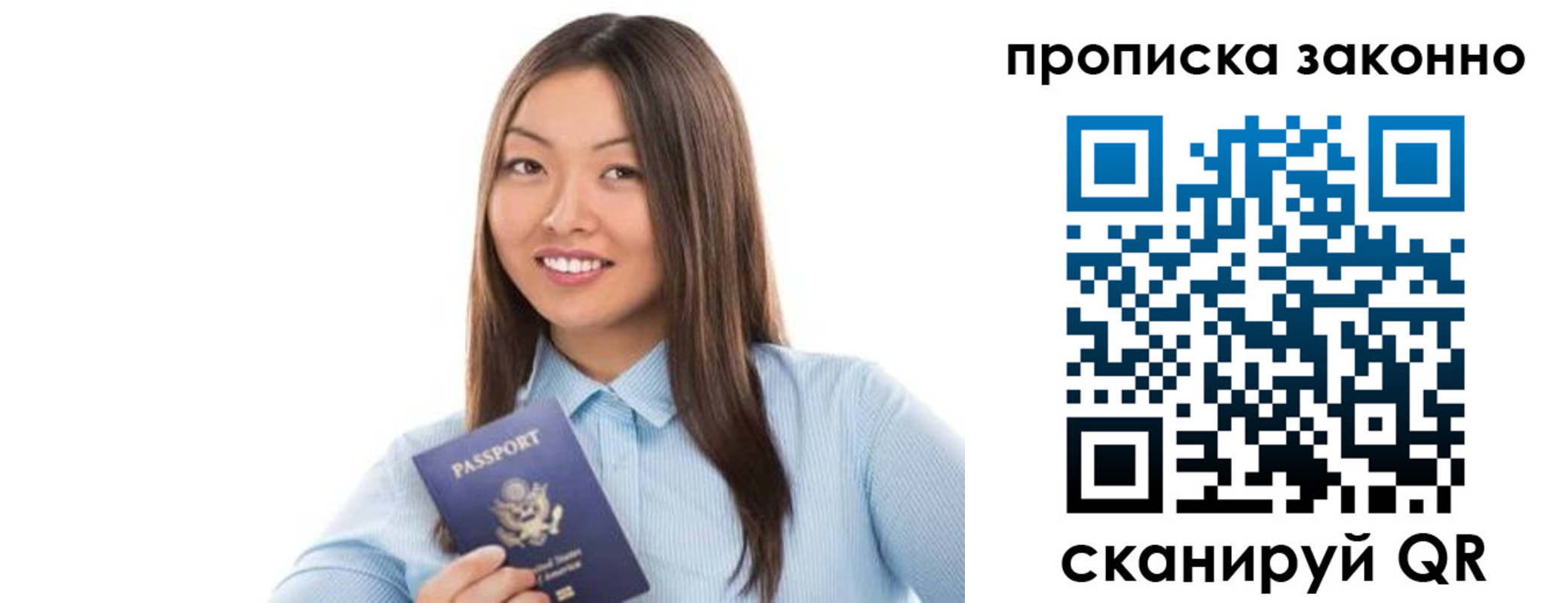 форма 3 в Пионерском